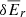 $ \delta \overline{E}_r $