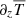 $ \partial_z\overline{T} $