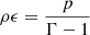 $ \rho \epsilon = \frac{p}{\Gamma - 1} $