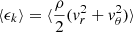 $ \langle\epsilon_k\rangle=\langle \frac{\rho}{2}(v_r^2+v_\theta^2)\rangle $