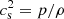$ c_{\rm s}^2=p/\rho $