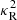 $ \kappa_{\rm R}^2 $