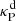 $ \kappa^{\mathrm{d}}_{\mathrm{P}} $