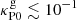 $ \kappa^{\mathrm{g}}_{\mathrm{P0}}\lesssim 10^{-1} $