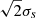 $ \sqrt{2} \sigma_s $