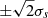 $ \pm \sqrt{2} \sigma_s $