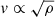 $ v\propto \sqrt{\rho} $