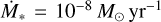 ${\dot M_*} = {10^{ - 8}}{M_ \odot }{\rm{y}}{{\rm{r}}^{ - 1}}$