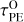 $\tau _{{\rm{PE}}}^{\rm{O}}$