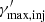 $ \gamma^\prime_{\rm max,inj} $