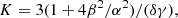 $$ \begin{aligned} K&=3 (1+4\beta ^2/\alpha ^2)/(\delta \gamma ), \end{aligned} $$
