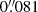 $ 0{{\overset{\prime\prime}{.}}}081 $