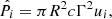 $$ \begin{aligned} \hat{P}_i = \pi R^2 c \Gamma ^2 u_i , \end{aligned} $$