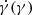 $ \dot{\gamma}(\gamma) $