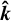 $\widehat {\bf{k}}$