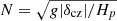 $ N=\sqrt{g|\delta_{\mathrm{cz}}|/H_{p}} $