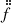 $ \ddot{\ddot{f}} $