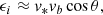 $$ \begin{aligned} \epsilon _i\approx v_*v_b\cos \theta , \end{aligned} $$