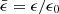 $ \bar{\epsilon}=\epsilon/\epsilon_0 $