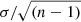 $ \sigma/\sqrt{(n-1)} $