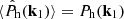 $ \langle \hat{P}_{\mathrm{h}}(\mathbf{k}_1) \rangle = P_{\mathrm{h}}(\mathbf{k}_1) $