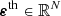 $ \boldsymbol{\varepsilon}^{\text{th}}\in\mathbb R^N $