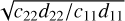 $\sqrt {{c_{22}}{d_{22}}/{c_{11}}{d_{11}}} $