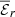 $ \overline{\mathcal{E}}_{r} $