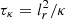 $ \tau_\kappa=l_{r}^2/\kappa $