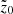 $ \tilde z_0 $