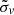 $ \tilde{\sigma}_v $