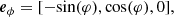 $$ \begin{aligned}&{\boldsymbol{e}}_{\phi } = [-{\sin }(\varphi ), {\cos }(\varphi ), 0], \end{aligned} $$