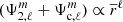 $ (\Psi_{2,\ell}^m+\Psi_{\mathrm{c},\ell}^m)\propto \overline{r}^{\ell} $