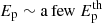 $ E_{\mathrm{p}} \sim \mathrm{a\,few}\ E_{\mathrm{p}}^{\mathrm{th}} $