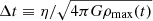 $ \Delta t\equiv\eta/\sqrt{4\pi G\rho_{\mathrm{max}}(t)} $