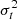 $ \sigma^2_t $