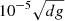$ 10^{-5}\sqrt{dg} $