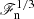 $ {\mathscr{F}}_{\mathrm{n}}^{1/3} $
