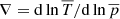 $ \nabla = \mathrm{d} \ln \overline{T}/\mathrm{d} \ln \overline{p} $