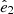 $ \hat{e}_{2} $