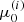 $ \mu_0^{(i)} $