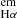 $ _{\mathrm{H\alpha}}^{\mathrm{em}} $