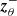 $ {\boldsymbol{z}}^-_{\theta} $