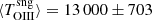 $ \langle{T}_{\mathrm{OIII}}^{\mathrm{sng}}\rangle = 13\,000\pm 703 $
