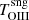 $ T_{\mathrm{OIII}}^{\mathrm{sng}} $