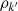 $ \rho_{{k}^\prime} $