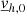 $ \underline{v}_{{h,0}} $