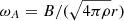 $ \omega_A=B/(\sqrt{4\pi \rho}r) $