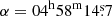 $ \alpha = 04^{\mathrm{h}} 58^{\mathrm{m}} 14{{{\overset{\text{s}}{.}}}}7 $