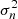 $ \sigma^2_n $